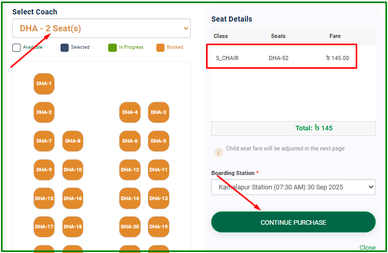মোবাইলে ট্রেনের টিকিট বুকিং